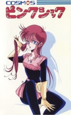 Cosmos Pink Shock anime poster
