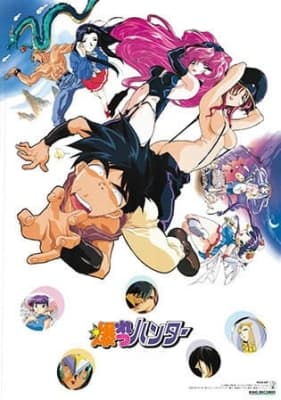 Sorcerer Hunters anime poster