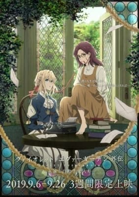 Violet Evergarden: Eternity and the Auto Memory Doll anime poster