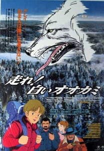 White Fang anime poster