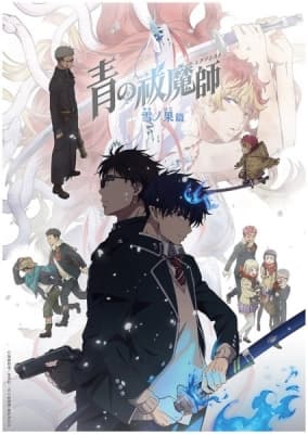 Blue Exorcist: Beyond the Snow Saga anime poster