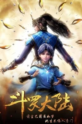 Soul Land: 7th Season anime poster