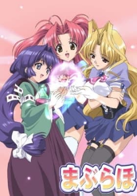 Maburaho anime poster