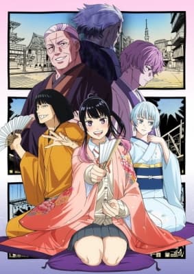 Akane-banashi anime poster