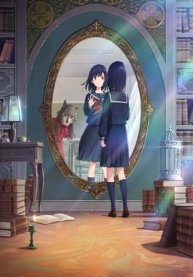 The Solitary Castle in the Mirror anime poster