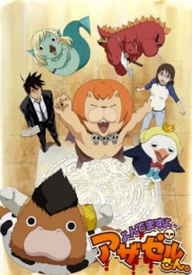 You're Being Summoned, Azazel anime poster