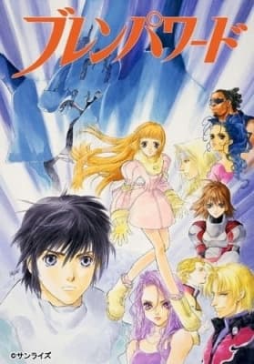 Brain Powerd anime poster
