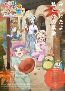 Let's Make a Mug Too anime poster