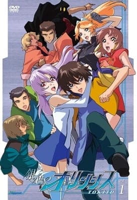 Giniro no Olynsis: Tokito anime poster