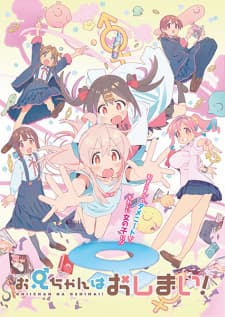 Onimai: I'm Now Your Sister! anime poster