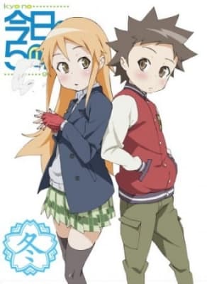 Kyou no 5 no 2 (TV) anime poster