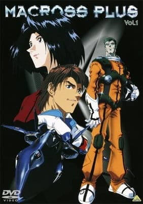 Macross Plus anime poster