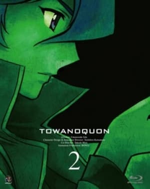 Towanoquon: Dancing Orchid in Chaos anime poster