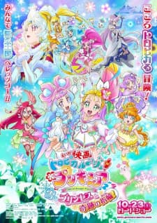 Tropical Rouge! Precure Snow Princess and The Miracle Ring! anime poster