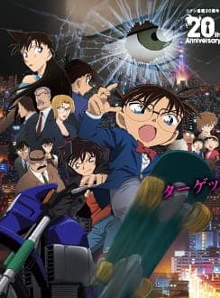 Detective Conan Movie 18: The Sniper from Another Dimension anime poster