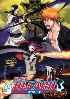 Bleach the Movie: Hell Verse anime poster