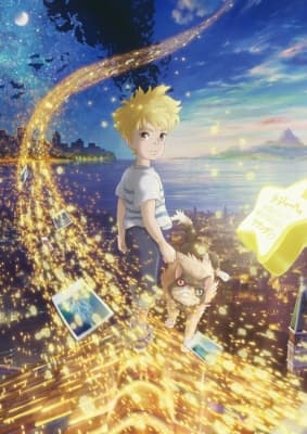 The Imaginary anime poster