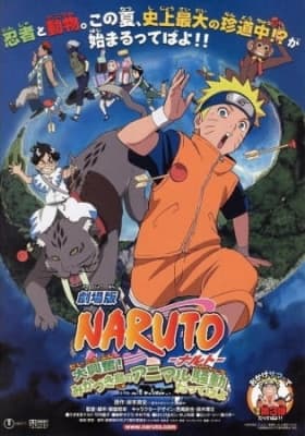Naruto the Movie 3: Guardians of the Crescent Moon Kingdom anime poster