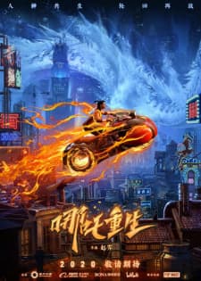 New Gods: Nezha Reborn anime poster