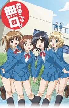 Morita-san wa Mukuchi. 2 anime poster