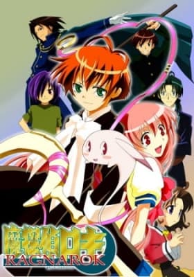 Mythical Detective Loki Ragnarok anime poster