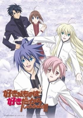 Sukisho anime poster