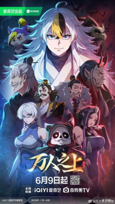 Above Myriads anime poster