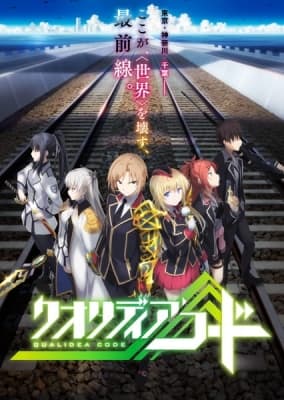 Qualidea Code anime poster