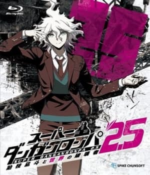 Super Danganronpa 2.5: Nagito Komaeda and the Destroyer of the World anime poster