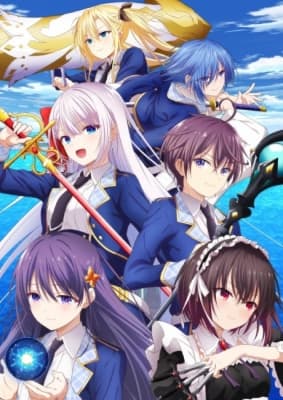 The Demon Sword Master of Excalibur Academy anime poster
