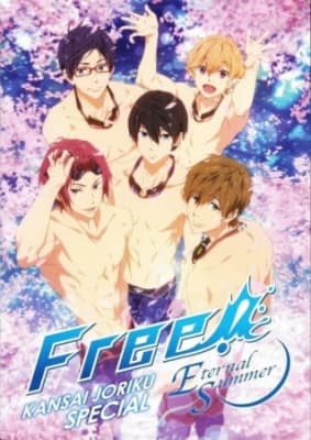 Free!: Eternal Summer - Kindan no All Hard! anime poster