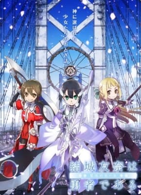 Yuki Yuna is a Hero: The Washio Sumi Chapter anime poster
