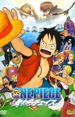 One Piece 3D: Strawhat Chase anime poster