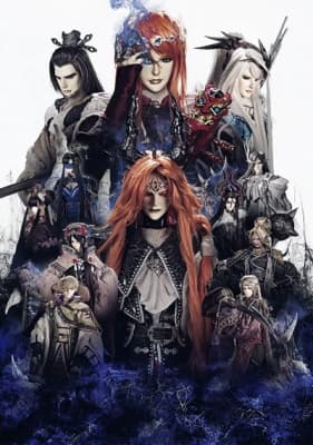 Thunderbolt Fantasy: Touri-ken Yuuki 4 anime poster