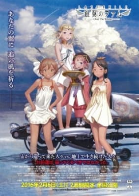 Last Exile: Fam, the Silver Wing - Over the Wishes anime poster