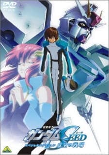Mobile Suit Gundam SEED Special Edition anime poster