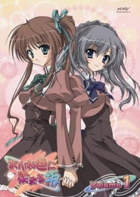 Akane Iro ni Somaru Saka anime poster