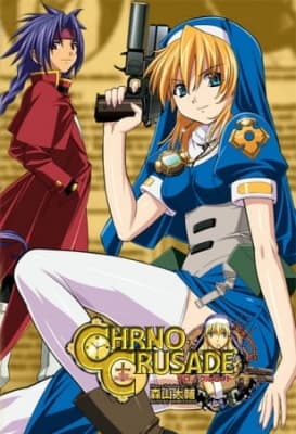 Chrono Crusade anime poster