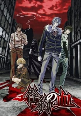 Togainu no Chi anime poster