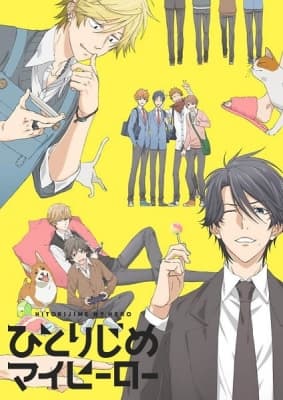 Hitorijime My Hero anime poster