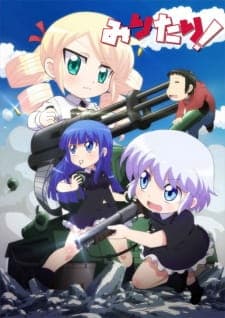 Military! Special anime poster