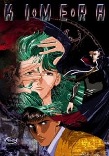 Kimera anime poster