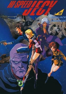 High Speed Jessie anime poster