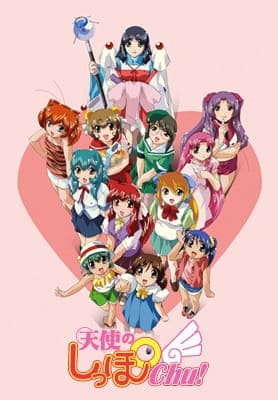 Tenshi no Shippo Chu! anime poster