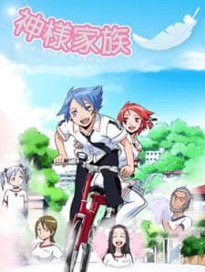 Kamisama Kazoku anime poster