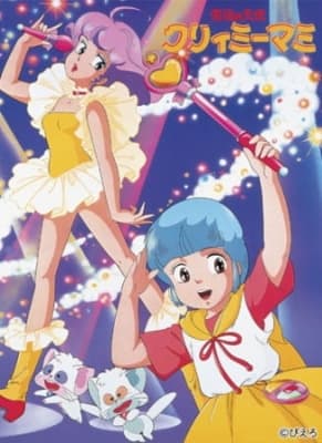 Magical Angel Creamy Mami anime poster