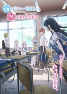 Inexpressive Kashiwada and Expressive Oota anime poster