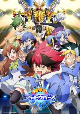 Shadowverse (TV) anime poster