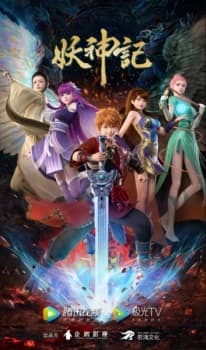 Tales of Demons and Gods Season 7 anime poster