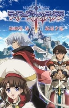 Tears to Tiara anime poster